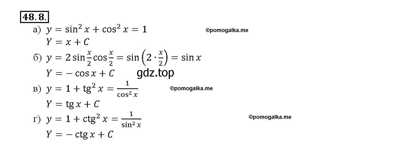 Решение номер 48.8 (страница 193) гдз по алгебре 10-11 класс Мордкович, Семенов, задачник