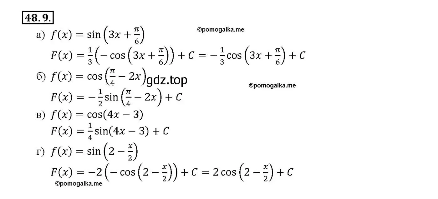 Решение номер 48.9 (страница 193) гдз по алгебре 10-11 класс Мордкович, Семенов, задачник