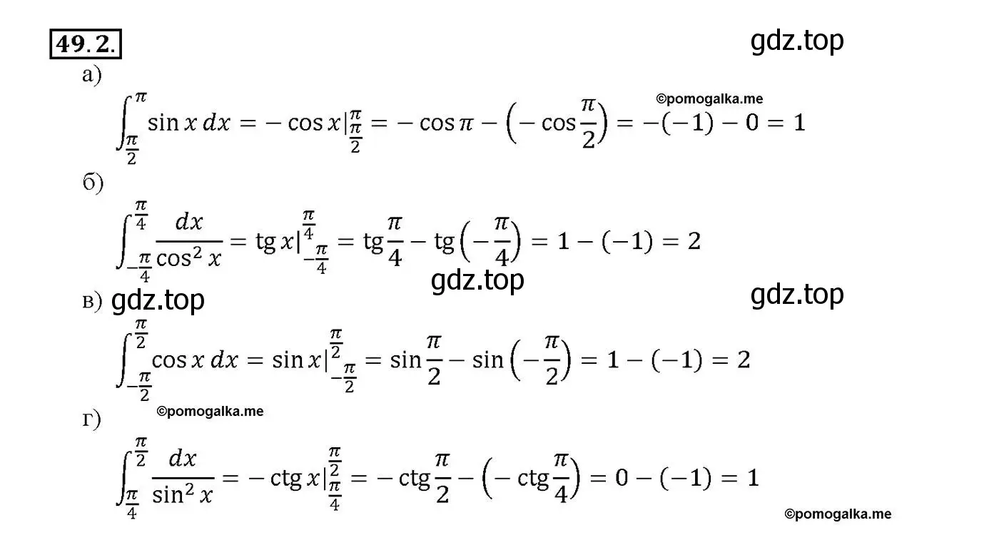 Решение номер 49.2 (страница 195) гдз по алгебре 10-11 класс Мордкович, Семенов, задачник