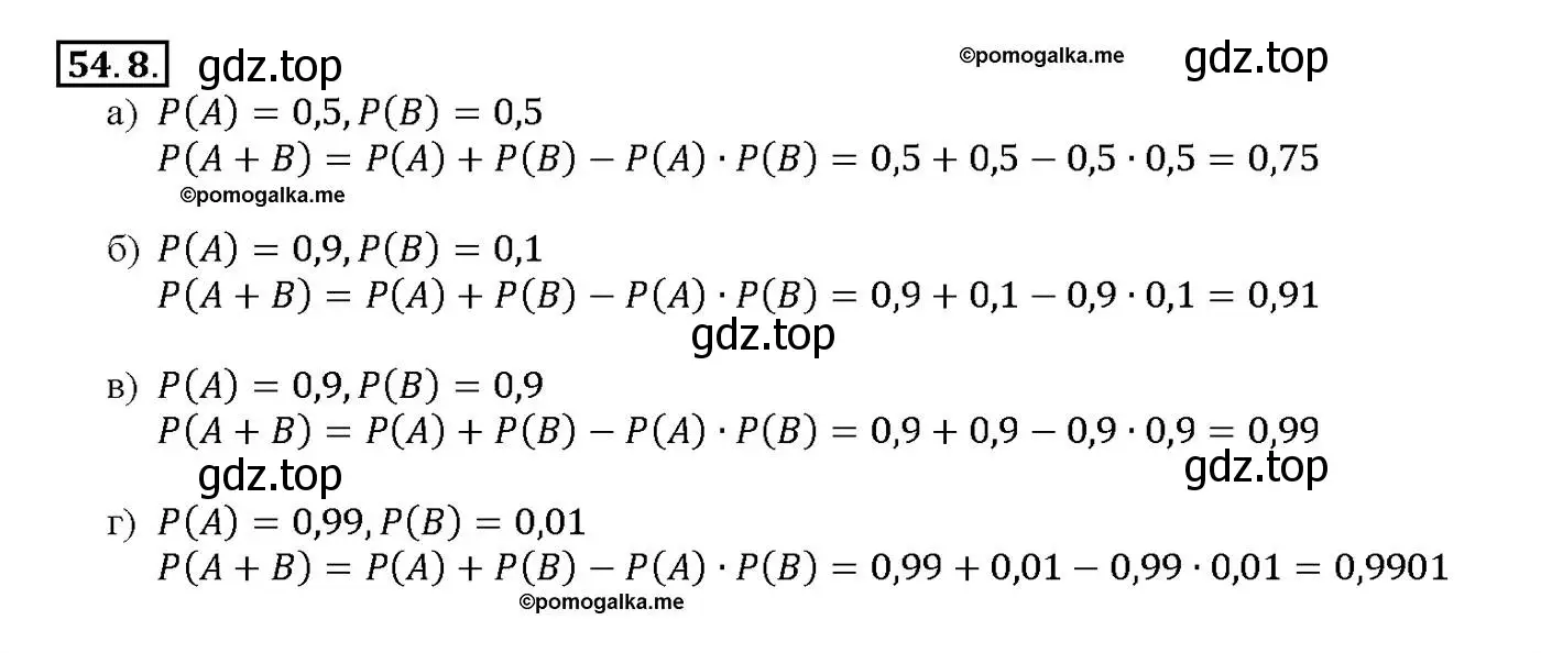 Решение номер 54.8 (страница 214) гдз по алгебре 10-11 класс Мордкович, Семенов, задачник