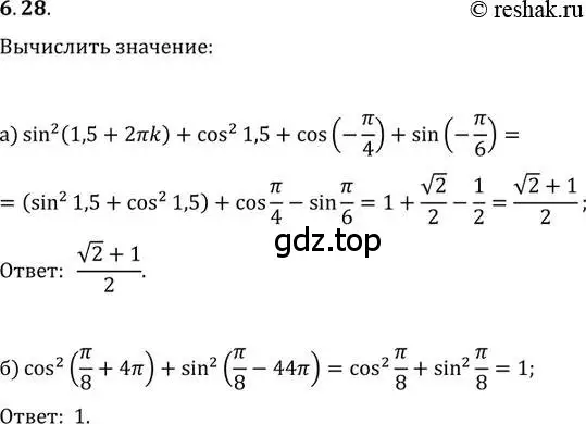 Решение 2. номер 6.28 (страница 19) гдз по алгебре 10-11 класс Мордкович, Семенов, задачник