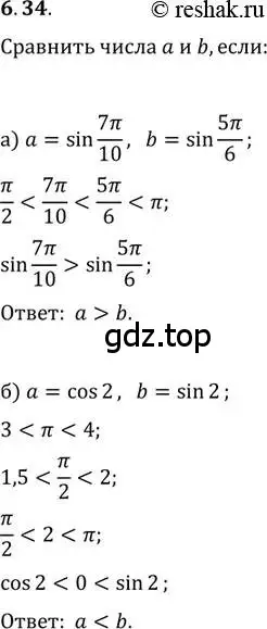 Решение 2. номер 6.34 (страница 20) гдз по алгебре 10-11 класс Мордкович, Семенов, задачник