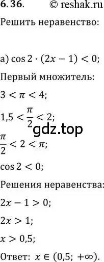 Решение 2. номер 6.36 (страница 20) гдз по алгебре 10-11 класс Мордкович, Семенов, задачник