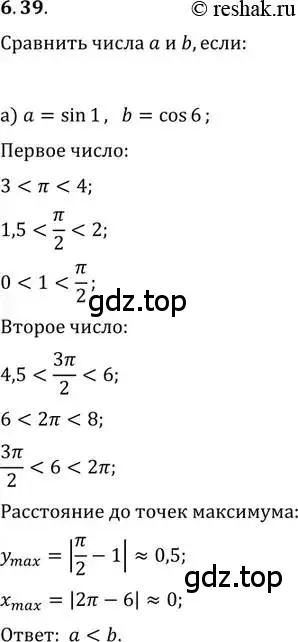 Решение 2. номер 6.39 (страница 20) гдз по алгебре 10-11 класс Мордкович, Семенов, задачник