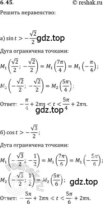 Решение 2. номер 6.45 (страница 21) гдз по алгебре 10-11 класс Мордкович, Семенов, задачник