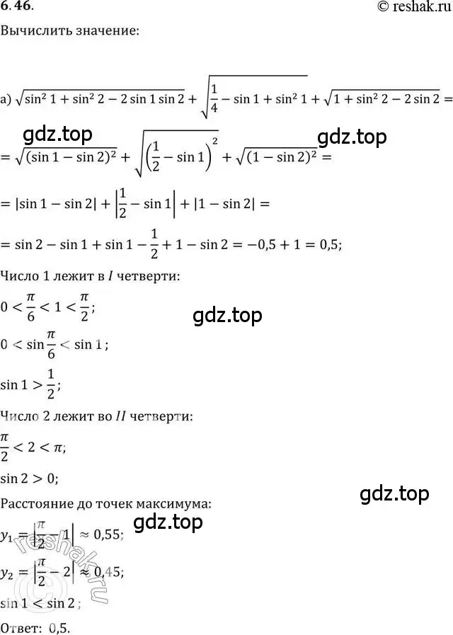 Решение 2. номер 6.46 (страница 21) гдз по алгебре 10-11 класс Мордкович, Семенов, задачник