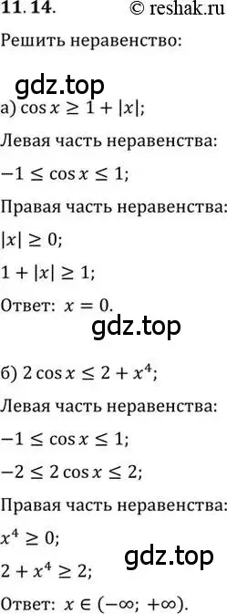 Решение 2. номер 11.14 (страница 34) гдз по алгебре 10-11 класс Мордкович, Семенов, задачник