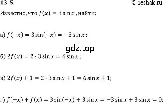 Решение 2. номер 13.5 (страница 37) гдз по алгебре 10-11 класс Мордкович, Семенов, задачник