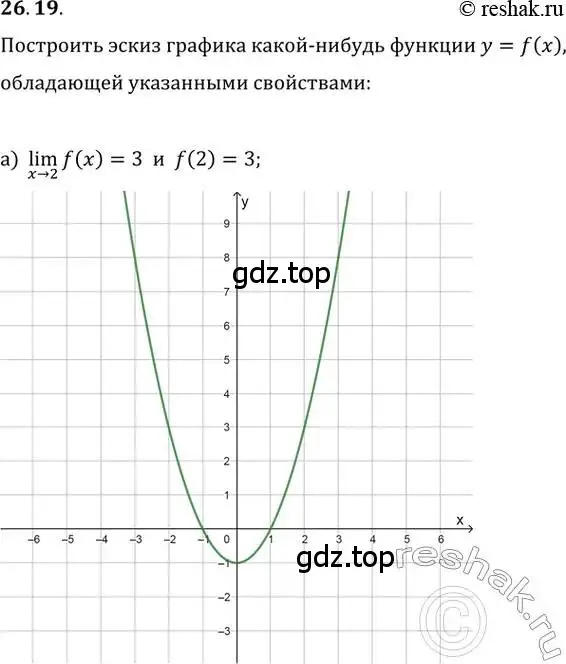 Решение 2. номер 26.19 (страница 92) гдз по алгебре 10-11 класс Мордкович, Семенов, задачник