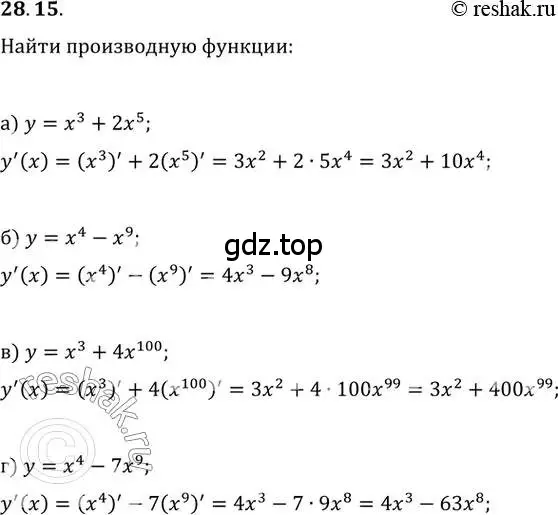 Решение 2. номер 28.15 (страница 100) гдз по алгебре 10-11 класс Мордкович, Семенов, задачник