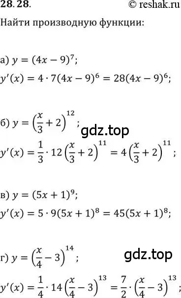 Решение 2. номер 28.28 (страница 101) гдз по алгебре 10-11 класс Мордкович, Семенов, задачник