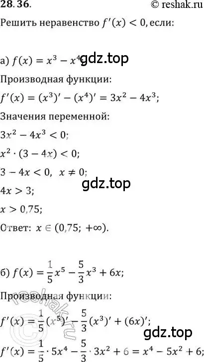 Решение 2. номер 28.36 (страница 103) гдз по алгебре 10-11 класс Мордкович, Семенов, задачник