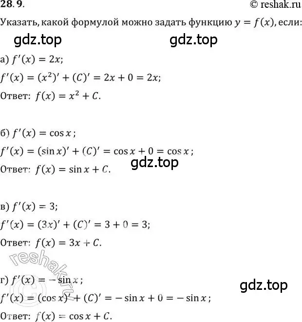Решение 2. номер 28.9 (страница 99) гдз по алгебре 10-11 класс Мордкович, Семенов, задачник