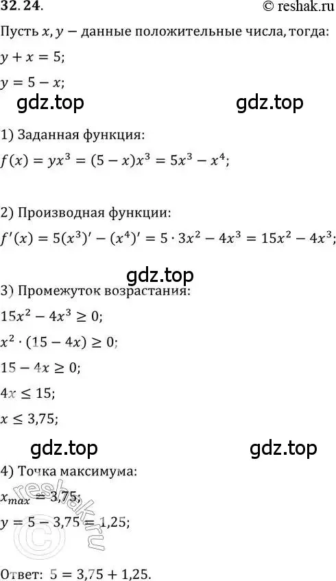 Решение 2. номер 32.24 (страница 126) гдз по алгебре 10-11 класс Мордкович, Семенов, задачник