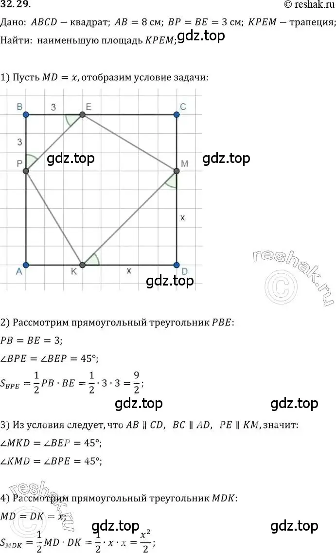 Решение 2. номер 32.29 (страница 126) гдз по алгебре 10-11 класс Мордкович, Семенов, задачник