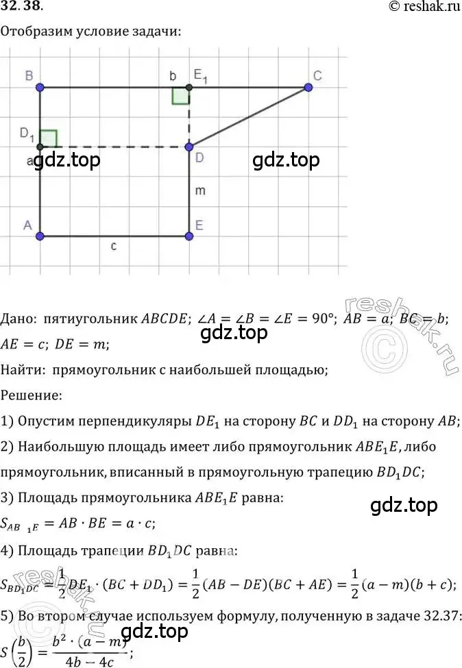 Решение 2. номер 32.38 (страница 127) гдз по алгебре 10-11 класс Мордкович, Семенов, задачник