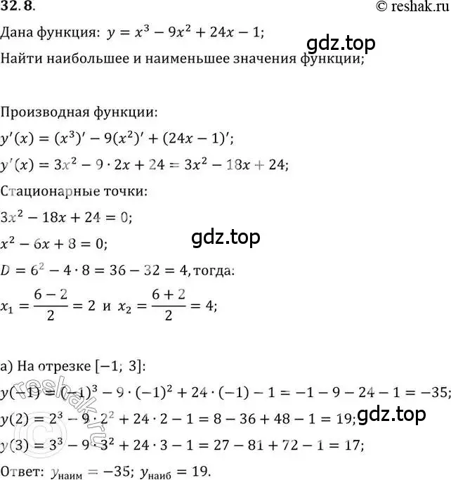 Решение 2. номер 32.8 (страница 124) гдз по алгебре 10-11 класс Мордкович, Семенов, задачник