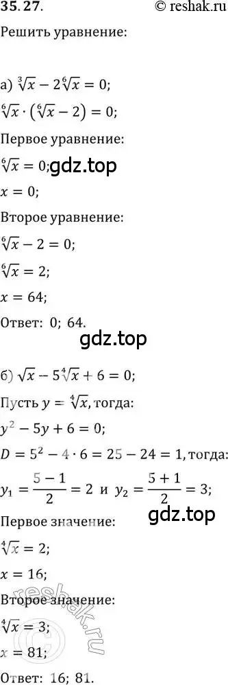 Решение 2. номер 35.27 (страница 137) гдз по алгебре 10-11 класс Мордкович, Семенов, задачник