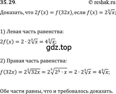 Решение 2. номер 35.29 (страница 137) гдз по алгебре 10-11 класс Мордкович, Семенов, задачник