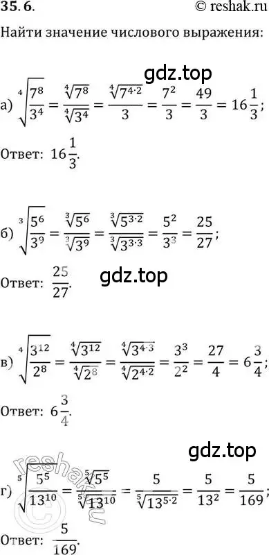 Решение 2. номер 35.6 (страница 135) гдз по алгебре 10-11 класс Мордкович, Семенов, задачник