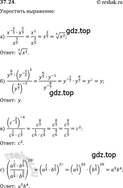 Решение 2. номер 37.24 (страница 144) гдз по алгебре 10-11 класс Мордкович, Семенов, задачник