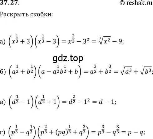 Решение 2. номер 37.27 (страница 144) гдз по алгебре 10-11 класс Мордкович, Семенов, задачник
