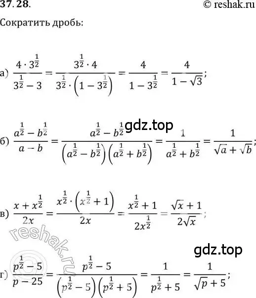 Решение 2. номер 37.28 (страница 144) гдз по алгебре 10-11 класс Мордкович, Семенов, задачник