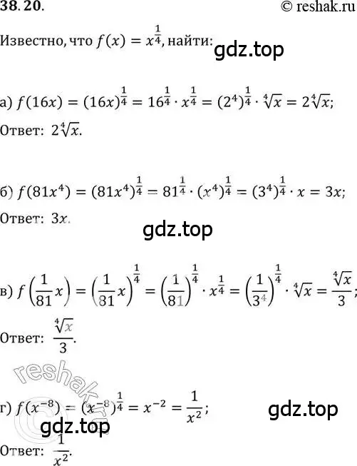 Решение 2. номер 38.20 (страница 149) гдз по алгебре 10-11 класс Мордкович, Семенов, задачник