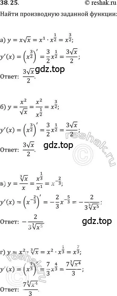 Решение 2. номер 38.25 (страница 150) гдз по алгебре 10-11 класс Мордкович, Семенов, задачник