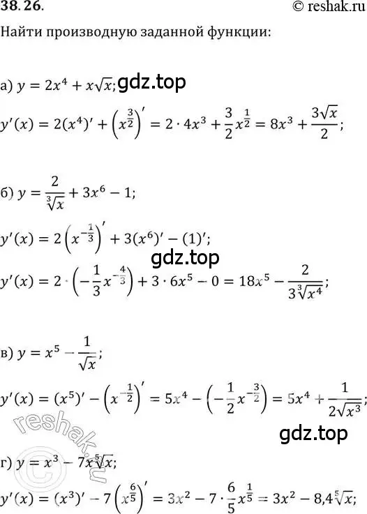 Решение 2. номер 38.26 (страница 150) гдз по алгебре 10-11 класс Мордкович, Семенов, задачник