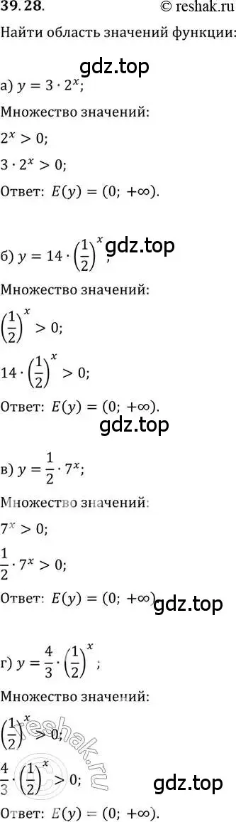 Решение 2. номер 39.28 (страница 156) гдз по алгебре 10-11 класс Мордкович, Семенов, задачник