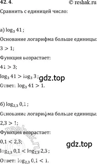 Решение 2. номер 42.4 (страница 171) гдз по алгебре 10-11 класс Мордкович, Семенов, задачник