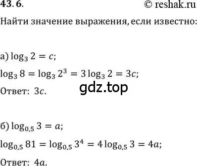 Решение 2. номер 43.6 (страница 175) гдз по алгебре 10-11 класс Мордкович, Семенов, задачник