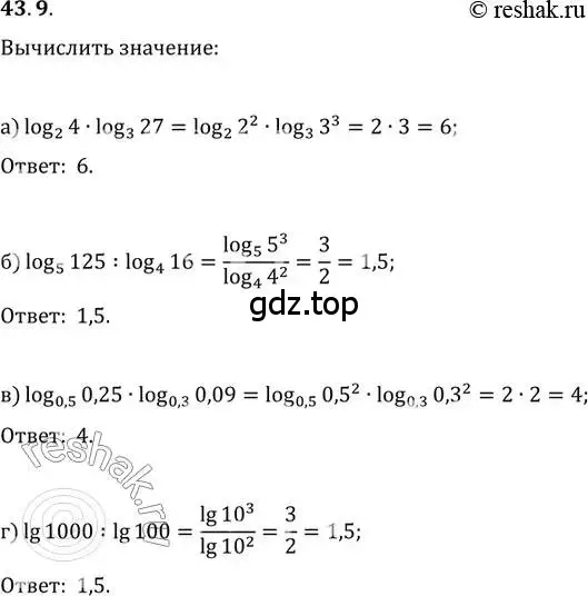 Решение 2. номер 43.9 (страница 175) гдз по алгебре 10-11 класс Мордкович, Семенов, задачник