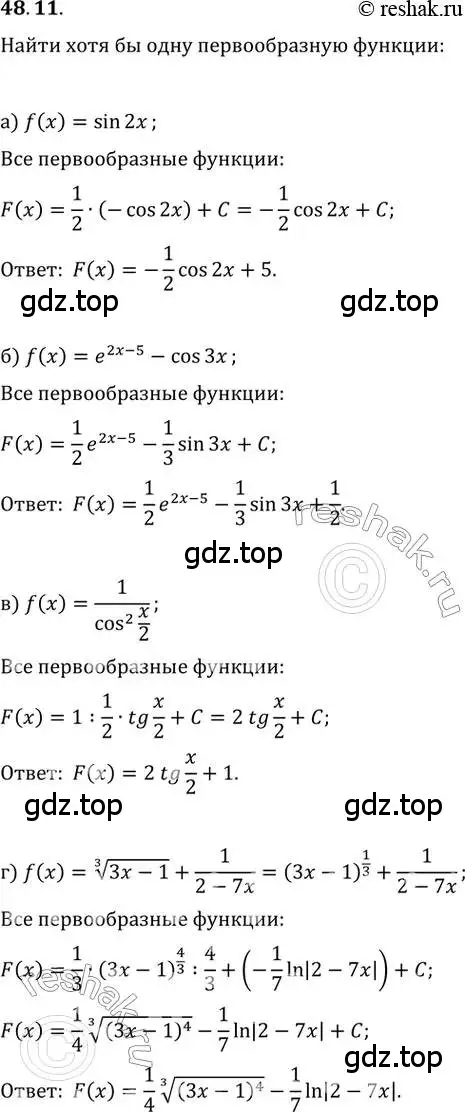 Решение 2. номер 48.11 (страница 193) гдз по алгебре 10-11 класс Мордкович, Семенов, задачник