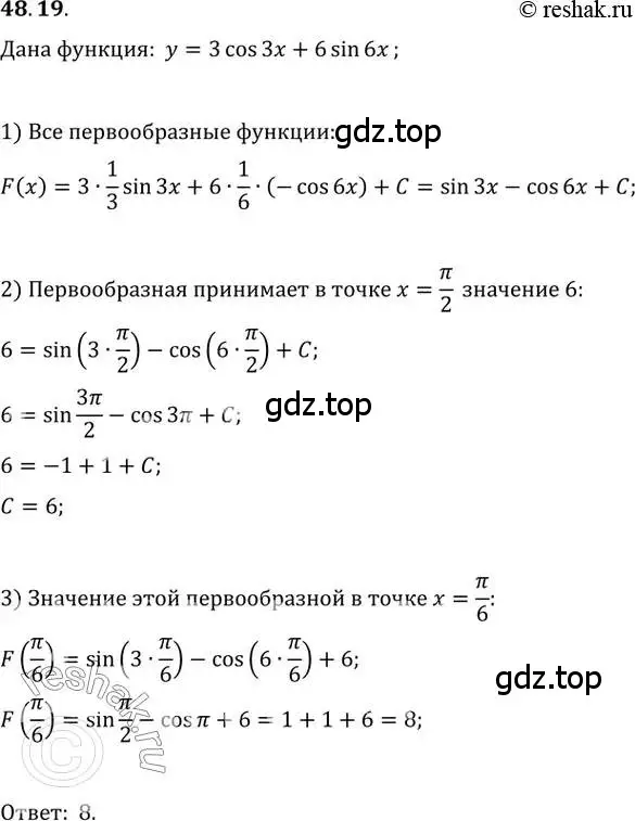 Решение 2. номер 48.19 (страница 194) гдз по алгебре 10-11 класс Мордкович, Семенов, задачник