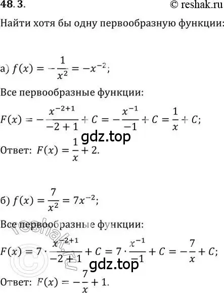 Решение 2. номер 48.3 (страница 192) гдз по алгебре 10-11 класс Мордкович, Семенов, задачник