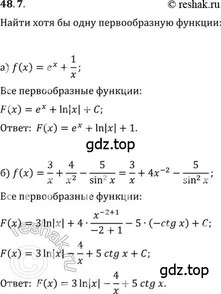 Решение 2. номер 48.7 (страница 193) гдз по алгебре 10-11 класс Мордкович, Семенов, задачник