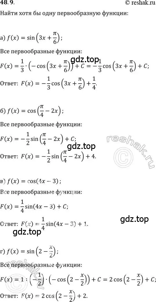 Решение 2. номер 48.9 (страница 193) гдз по алгебре 10-11 класс Мордкович, Семенов, задачник