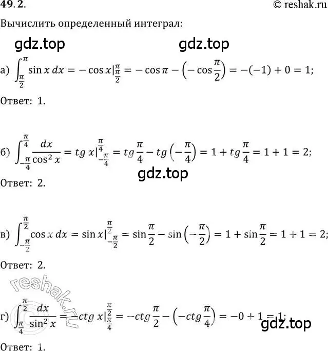 Решение 2. номер 49.2 (страница 195) гдз по алгебре 10-11 класс Мордкович, Семенов, задачник