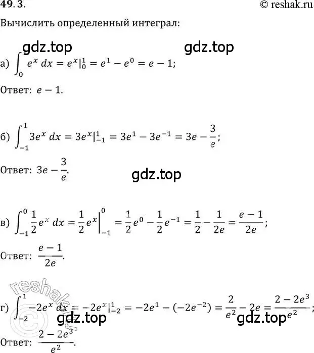 Решение 2. номер 49.3 (страница 195) гдз по алгебре 10-11 класс Мордкович, Семенов, задачник
