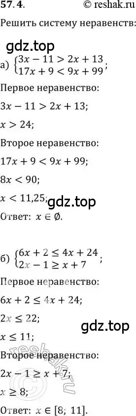 Решение 2. номер 57.4 (страница 224) гдз по алгебре 10-11 класс Мордкович, Семенов, задачник