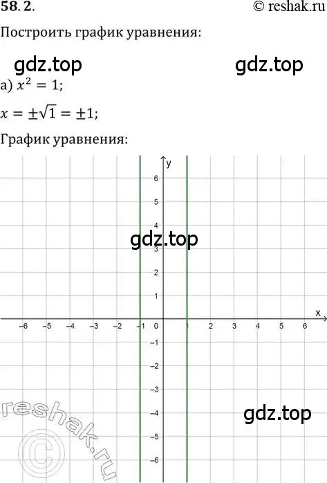 Решение 2. номер 58.2 (страница 226) гдз по алгебре 10-11 класс Мордкович, Семенов, задачник