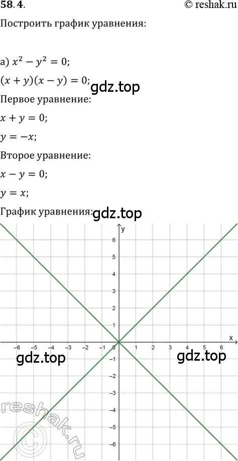 Решение 2. номер 58.4 (страница 227) гдз по алгебре 10-11 класс Мордкович, Семенов, задачник