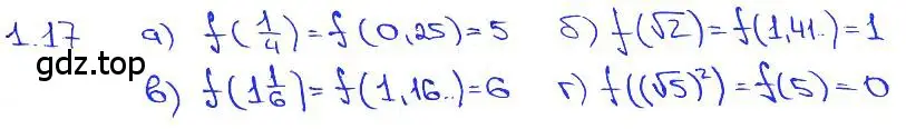 Решение 3. номер 1.17 (страница 6) гдз по алгебре 10-11 класс Мордкович, Семенов, задачник