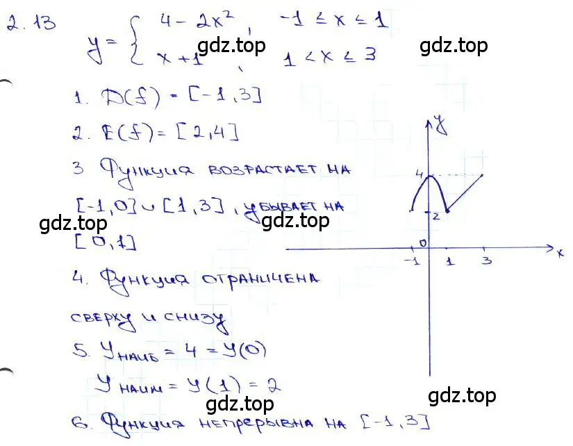 Решение 3. номер 2.13 (страница 9) гдз по алгебре 10-11 класс Мордкович, Семенов, задачник