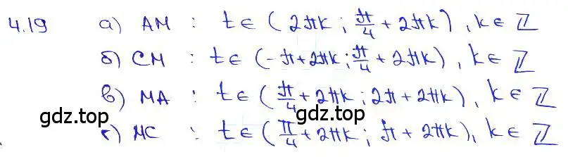 Решение 3. номер 4.19 (страница 13) гдз по алгебре 10-11 класс Мордкович, Семенов, задачник