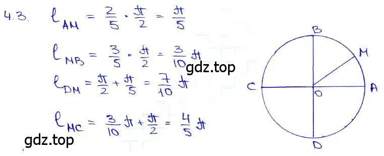 Решение 3. номер 4.3 (страница 12) гдз по алгебре 10-11 класс Мордкович, Семенов, задачник