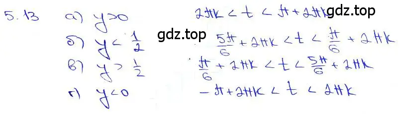 Решение 3. номер 5.13 (страница 15) гдз по алгебре 10-11 класс Мордкович, Семенов, задачник