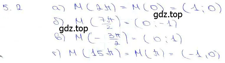 Решение 3. номер 5.2 (страница 14) гдз по алгебре 10-11 класс Мордкович, Семенов, задачник